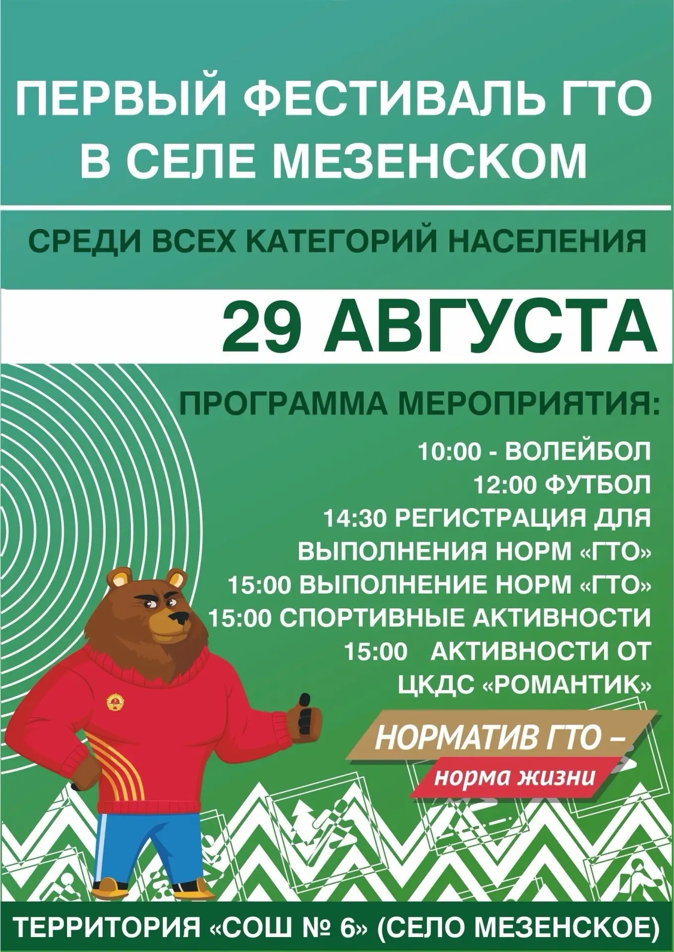 Новости от коллег по цеху...
