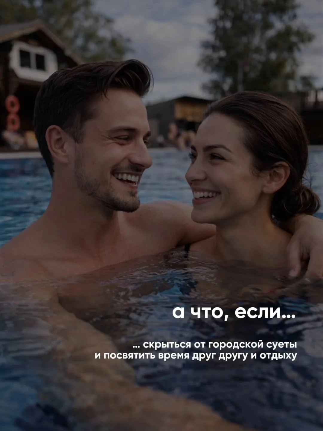 🧐 Зачем слова - они излишни❤️