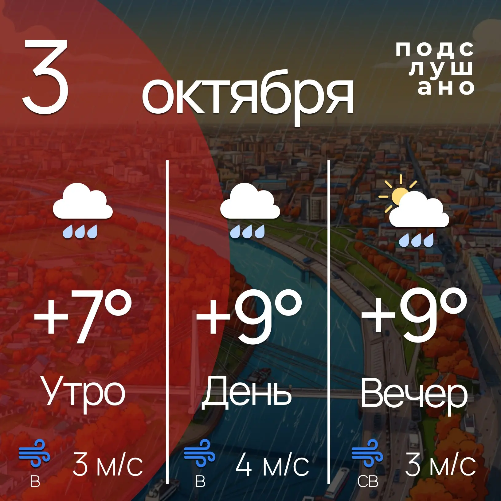 Сегодня отмечают Всемирный день грибника, День поиска виноватых, Всемирный день трезвос...