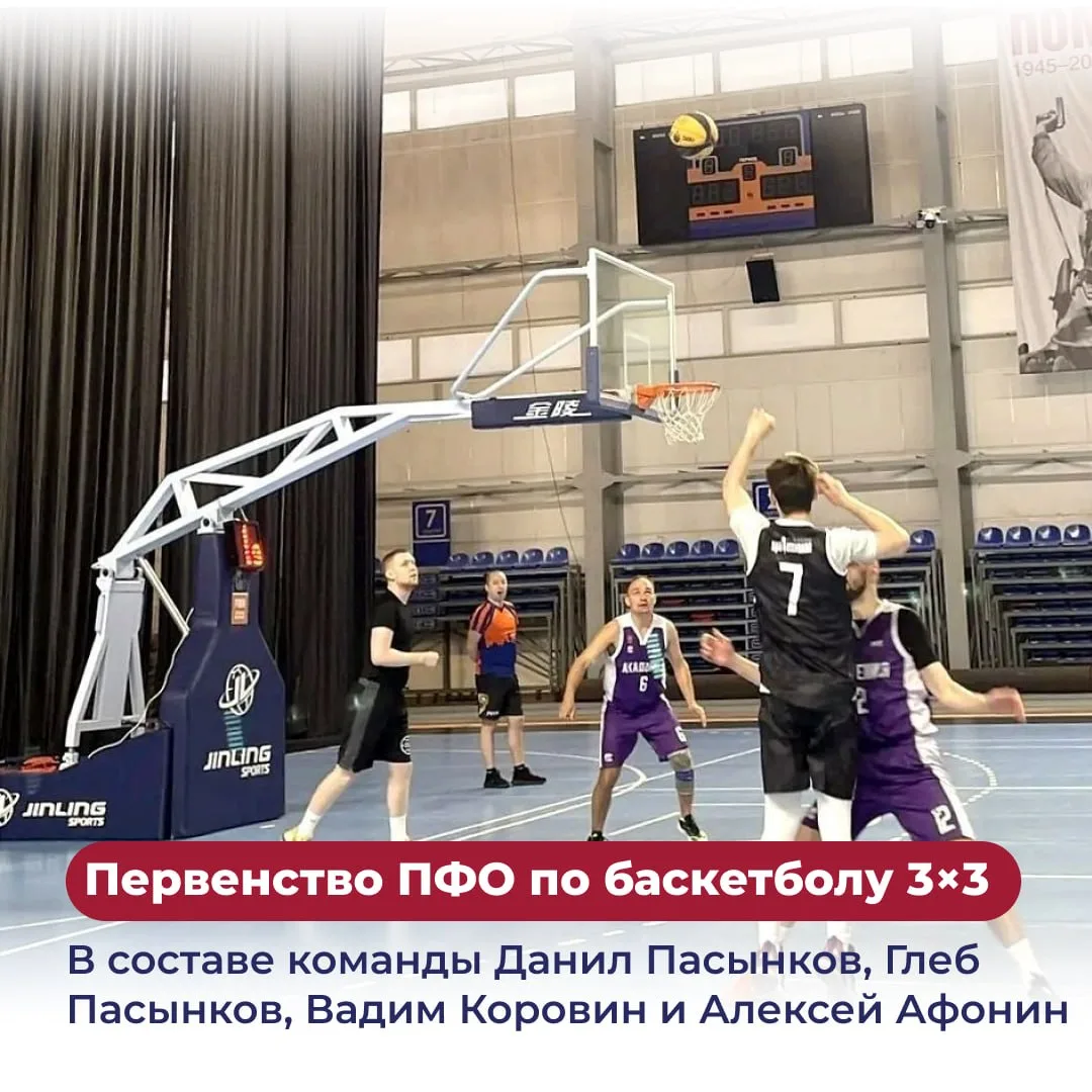 Поддержим команду Пермского края на турнире ПФО 3×3!

В Перми 26 июня стартуют игры Первенства Приво