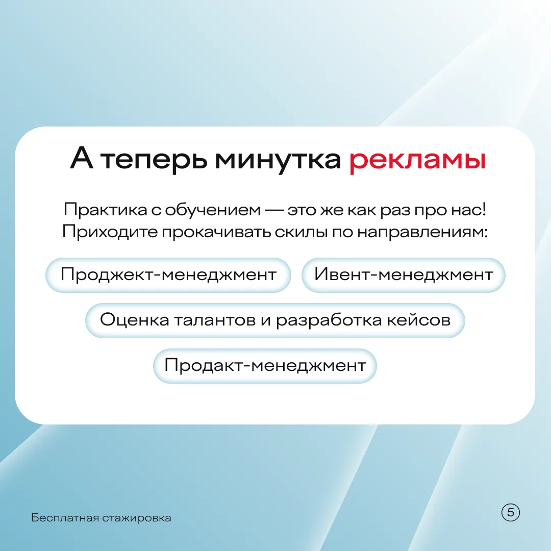 Я каменщик, работаю три дня. Без зарплаты, зато получаю опыт 🤓⠀ В карточках рассказываем, в каких сл