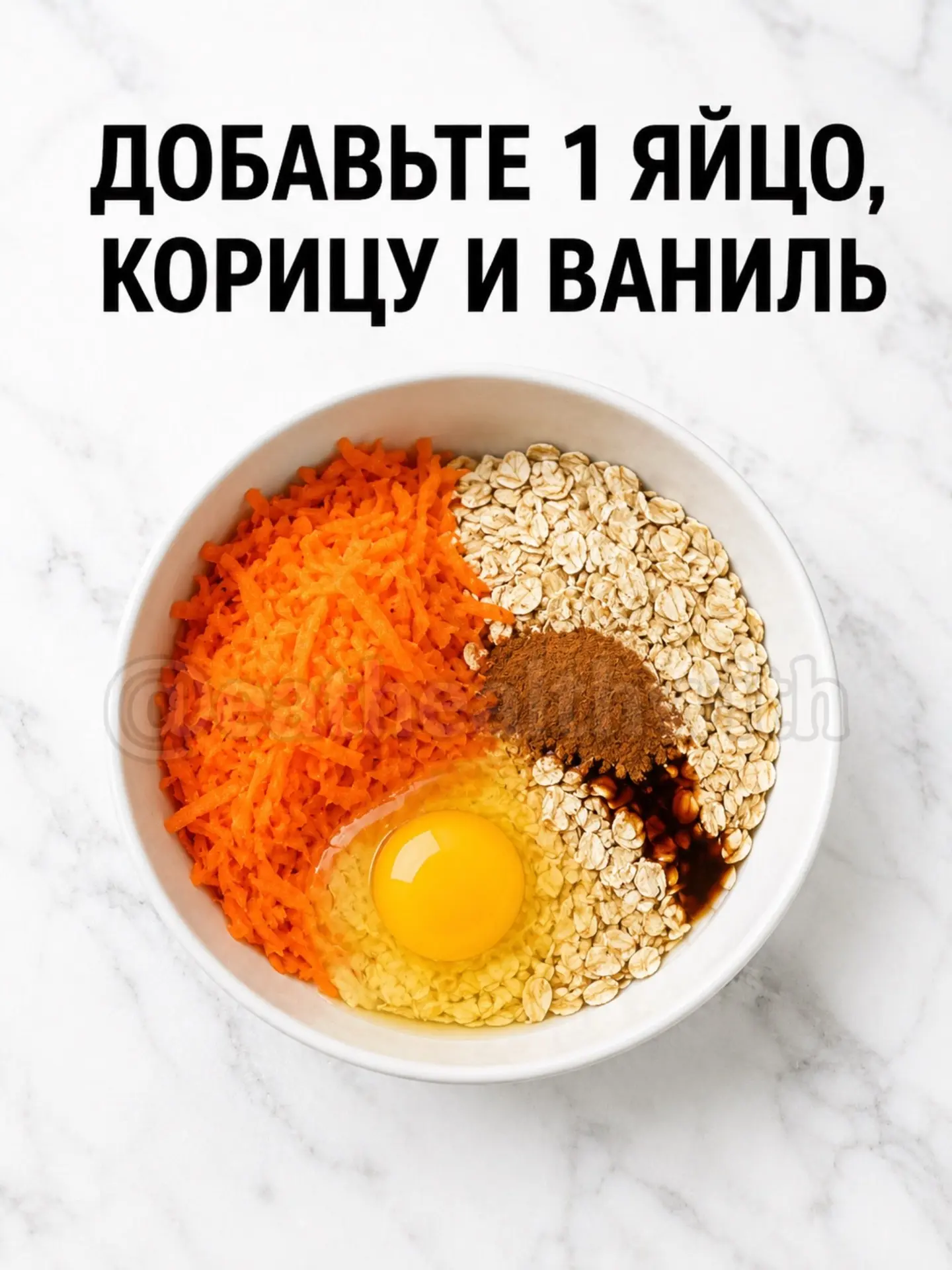Изображение 4 к публикации «Рецепты ПП | за 15 минут»