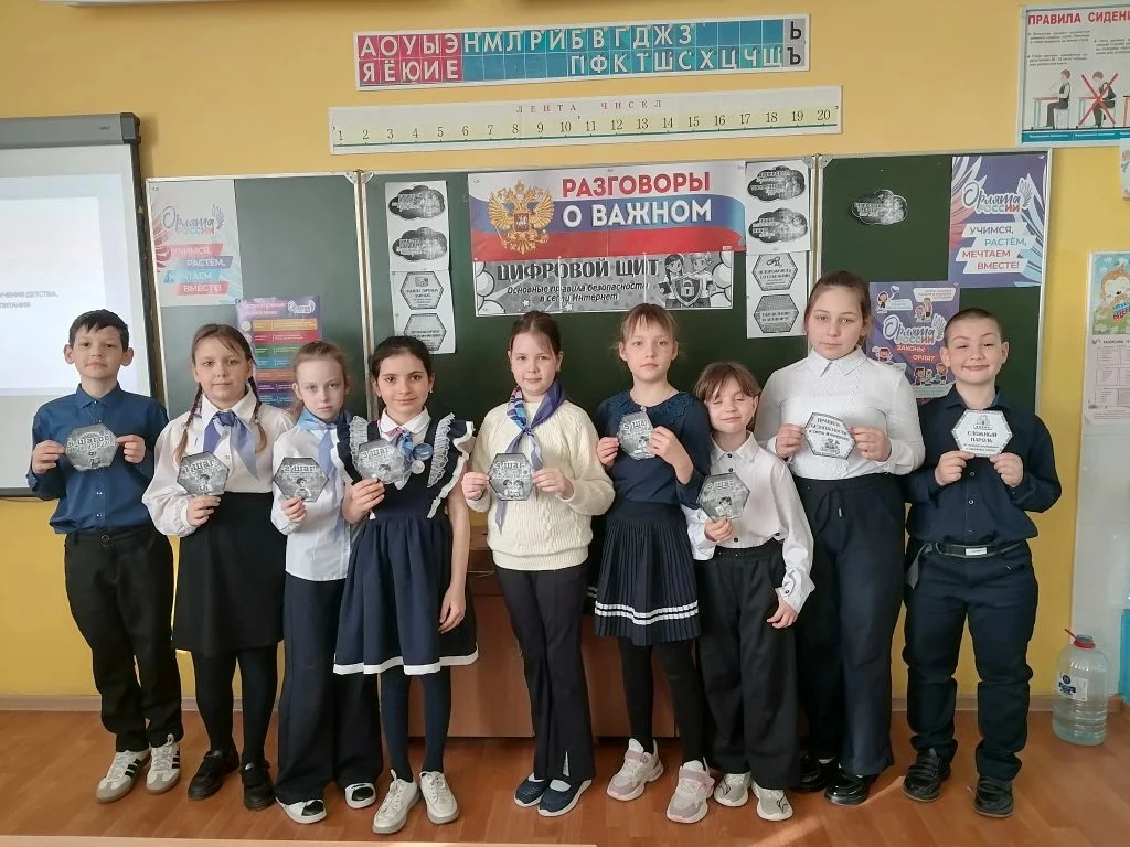 🇷🇺РАЗГОВОРЫ О ВАЖНОМ🇷🇺