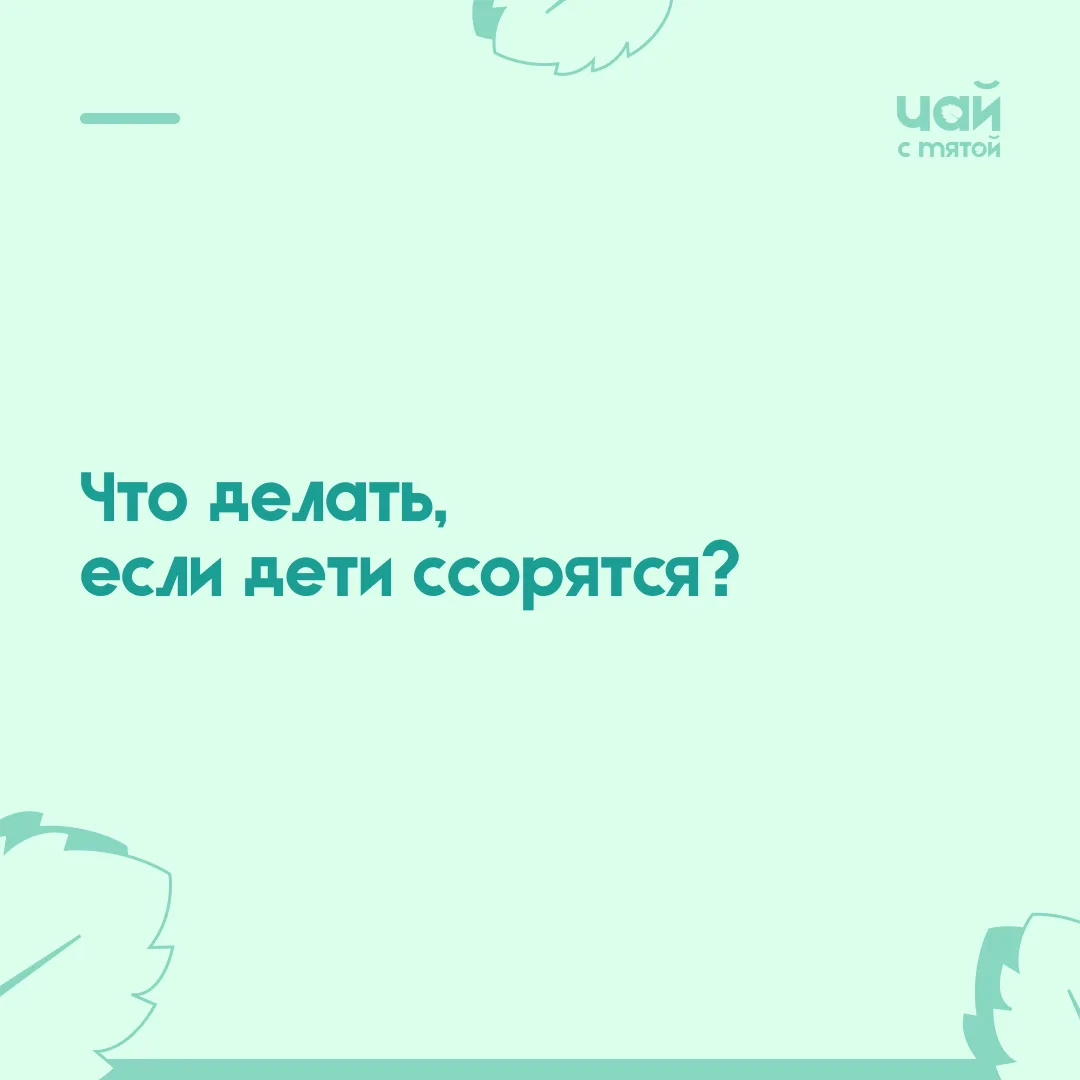 Дорогие родители!