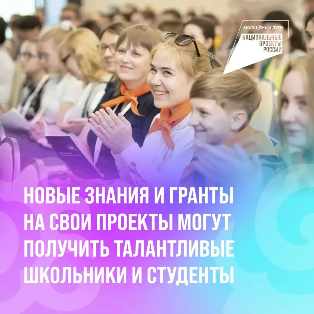 Хабаровские школьники и студенты поборются за гранты до 1 млн рублей

Три молодых жителя Хабаровског