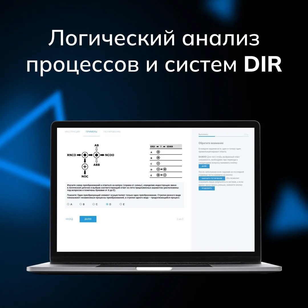 #shltools_инструменты