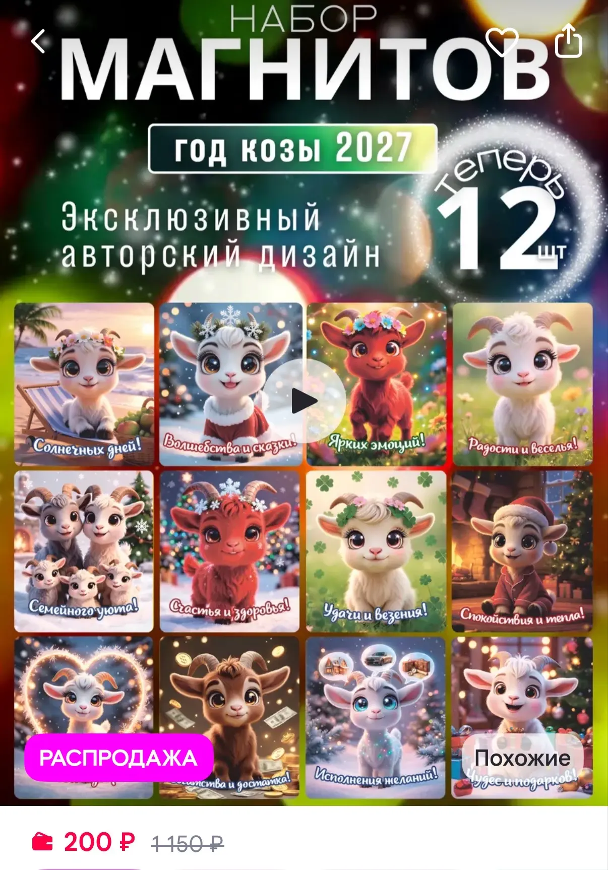 https://www.wildberries.ru/catalog/1191245501/detail.aspx?size=1754502458