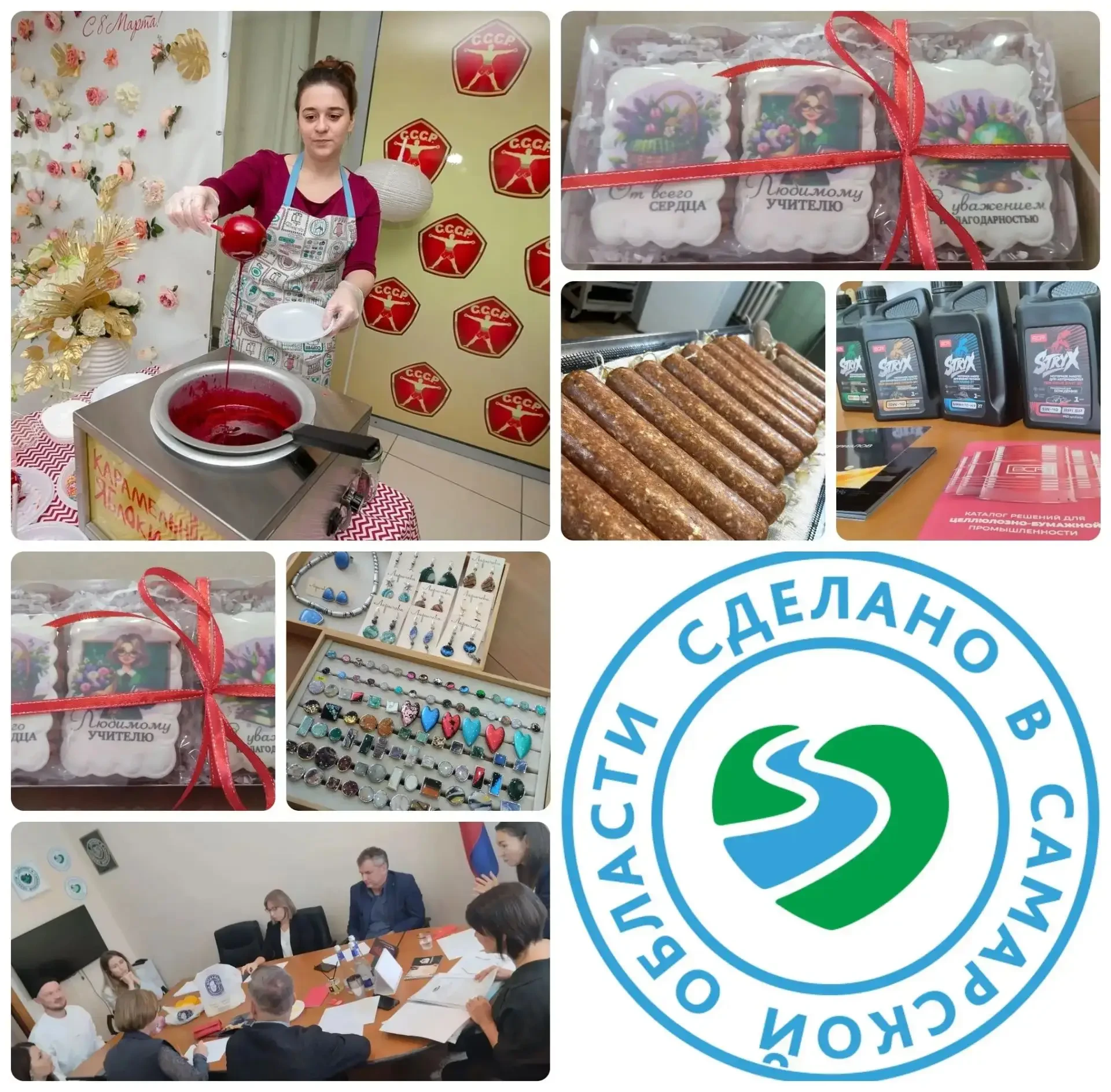 🏷️ Новые участники бренда «Самарский продукт»