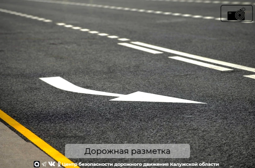 Дорожная разметка – это не просто линии и символы на дороге, а важный инструмент, котор...