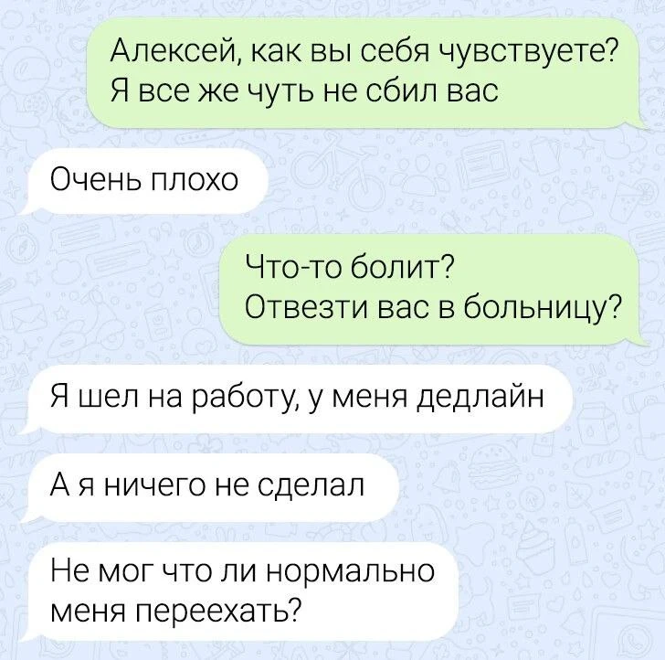 История смешная, ситуация страшная😂
