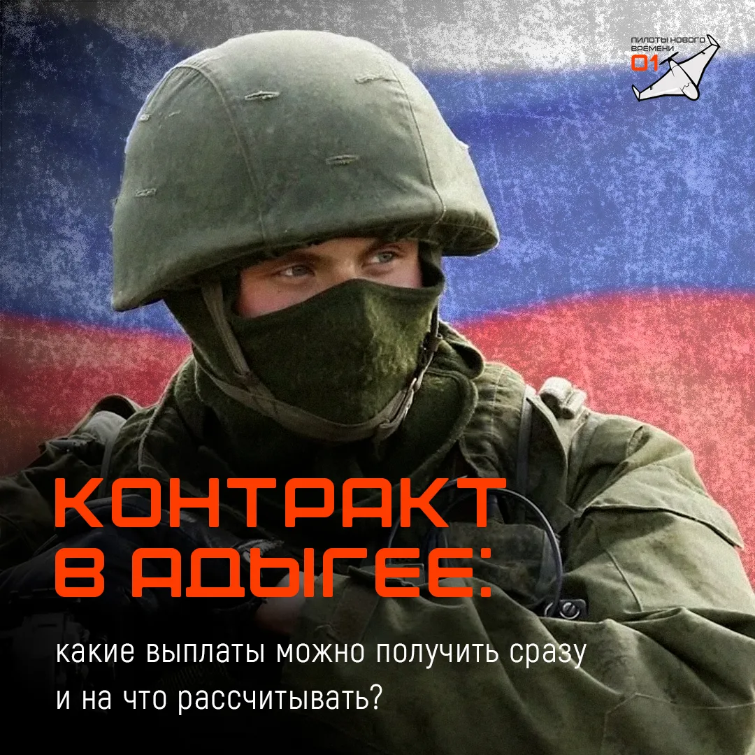 📌Продолжаем нашу познавательную рубрику - «Контракт: просто о важном»!