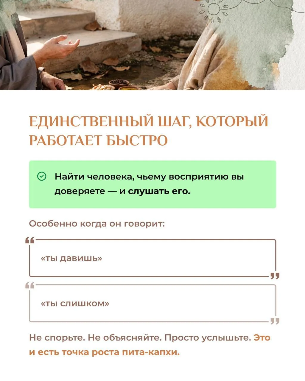 «За всё время, что я практикую, я видел этот тип буквально несколько раз в жизни.  Каждый раз это бы