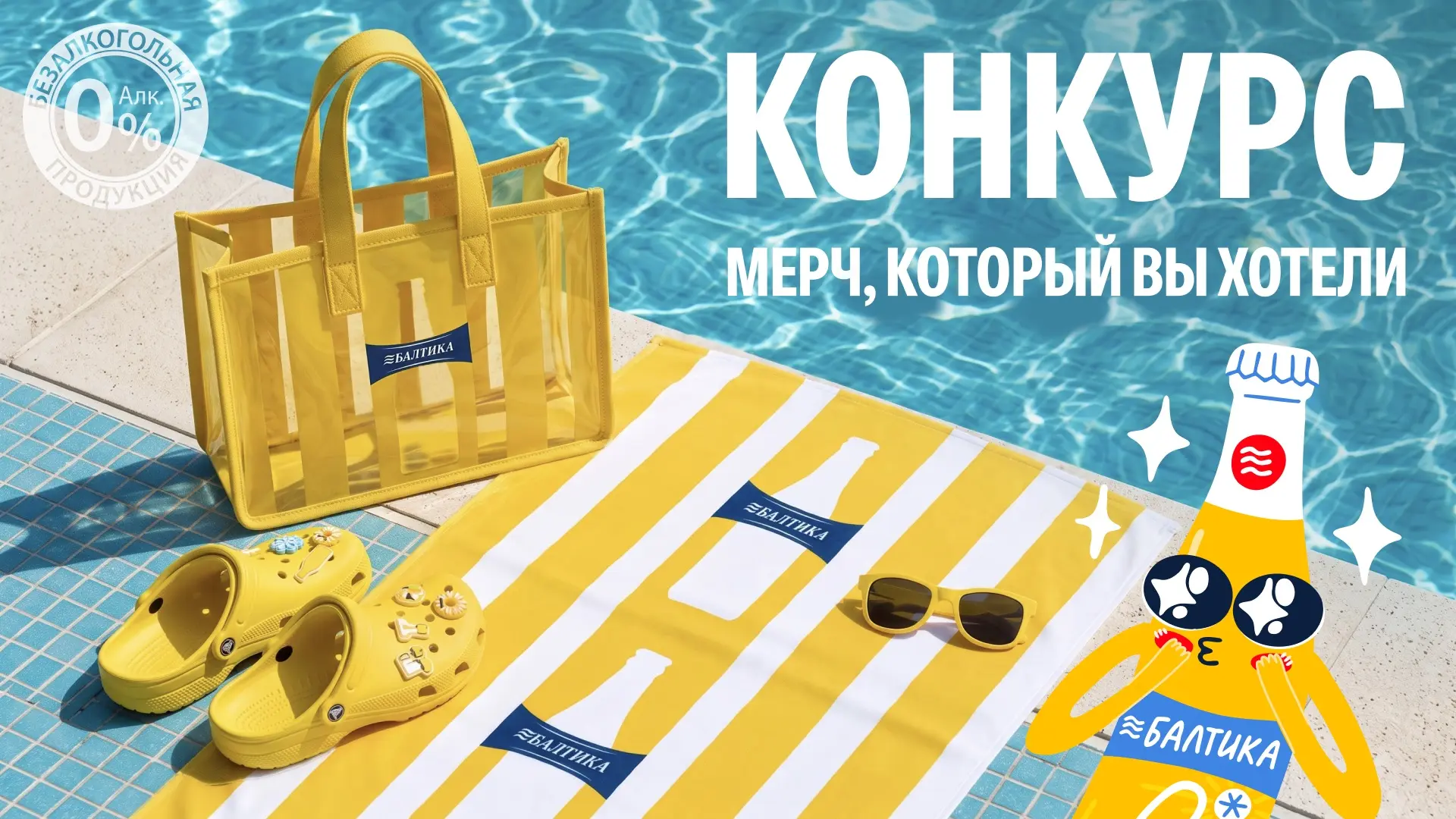 Кажется, этим летом вам особенно идет желтый 💛