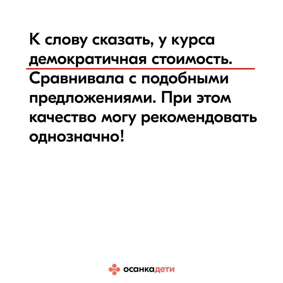 К 11 годам нарушение осанки и вальгус, а также удар по самолюбию. Ведь вроде все делала правильно…  