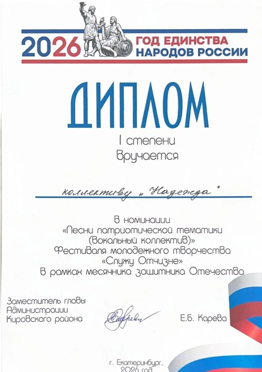 🫶Творческий коллектив СОМК "Надежда" снова на высоте!  🎤⭐️ В Окружном доме офицеров прошёл районный 