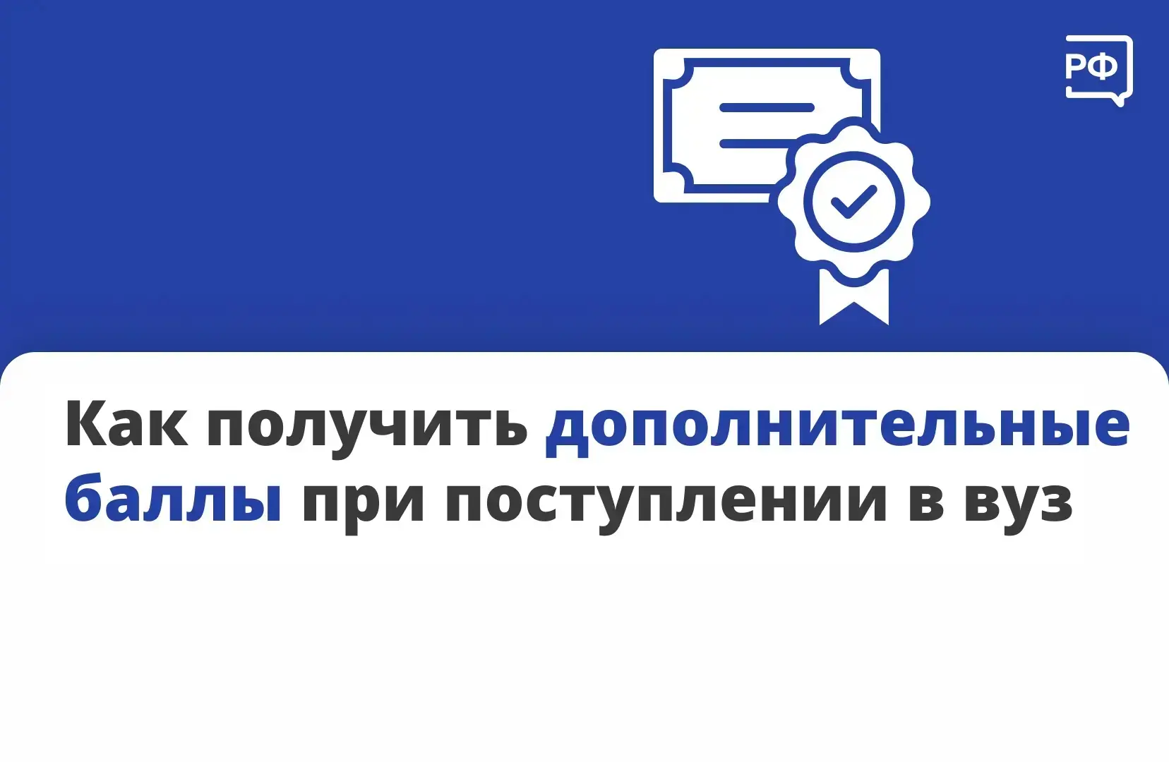 ✅ Вы спрашиваете — мы объясняем. Отвечаем на самый популярный вопрос прошлой недели: ка...