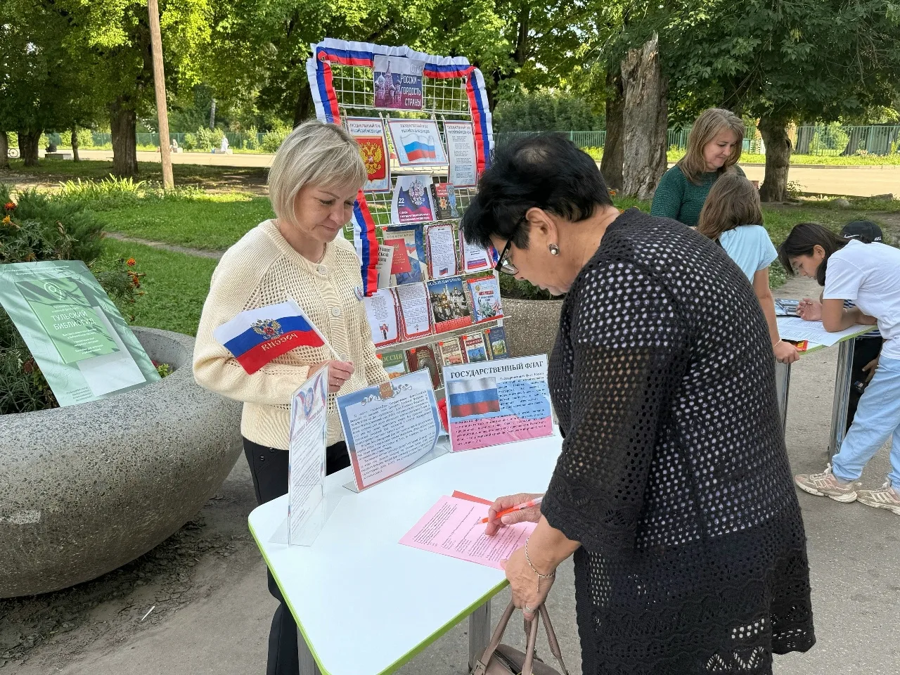 🇷🇺 Информационный калейдоскоп «Три цвета Родины»