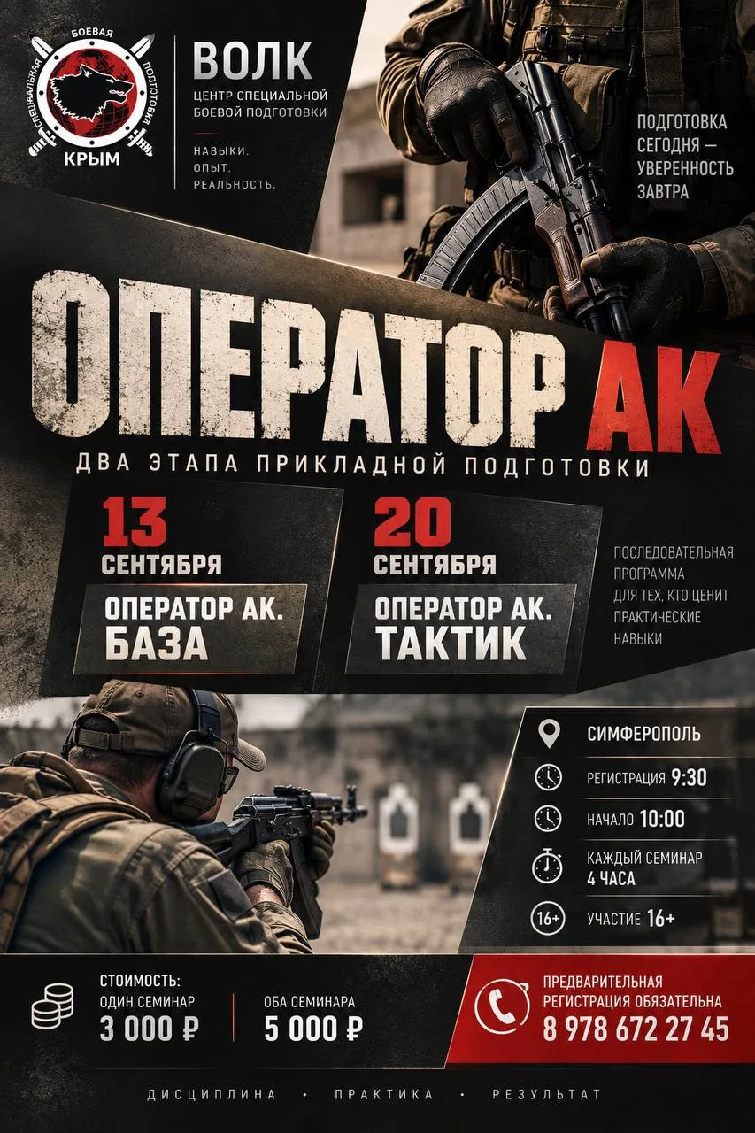 ОСТАЛОСЬ 6 ДНЕЙ!
