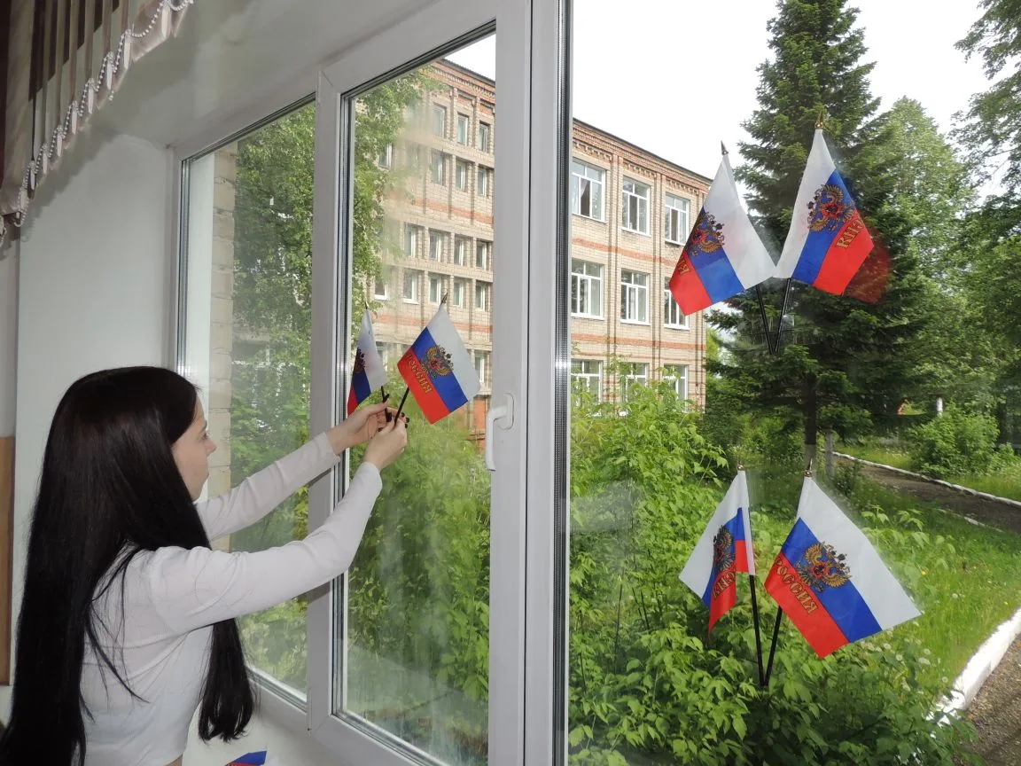 🇷🇺Акция "Флаги России"