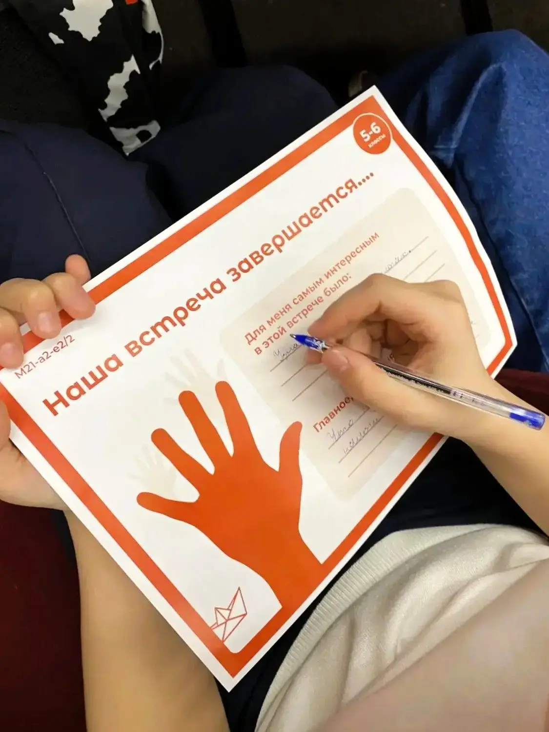 📊 Налоговая грамотность  Сотрудники Федеральной налоговой службы провели для учеников 5 «А» и 5 «Б» 