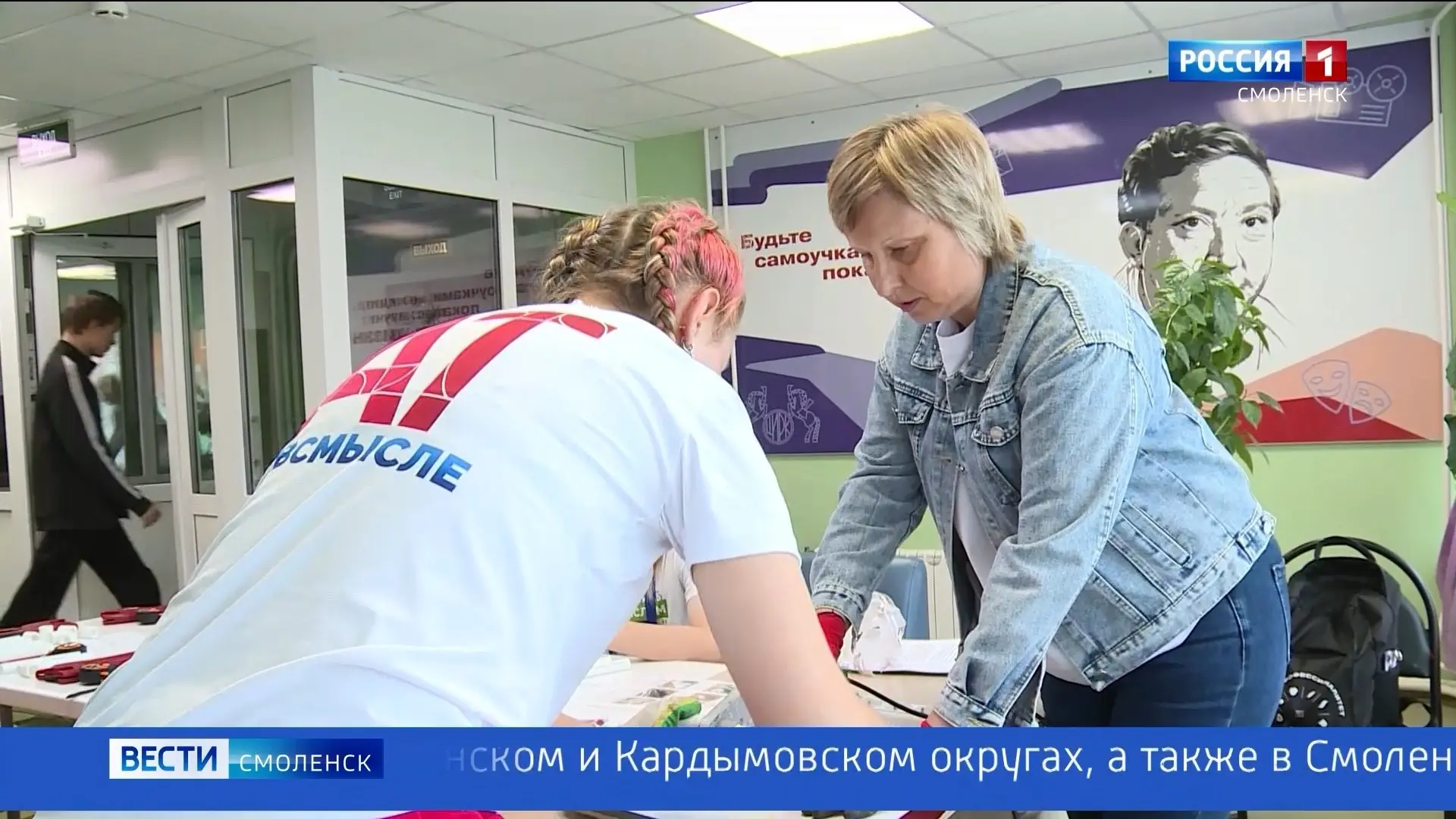 В Смоленской области дан старт новому циклу профориентационных выездов для школьников и...