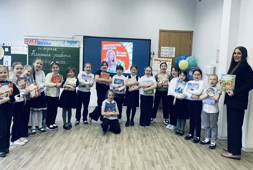 📚В гостях у учеников начальной школы — Наталия Немцова!   К нашим ученикам пришла замечательная писа
