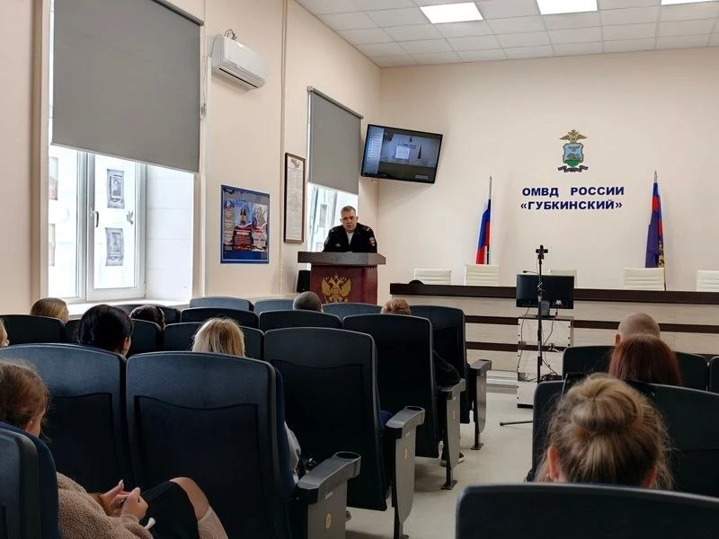 🇷🇺Учащиеся 8-10 классов Архангельской СОШ посетили ОМВД России «Губкинский». Помогли организовать вс
