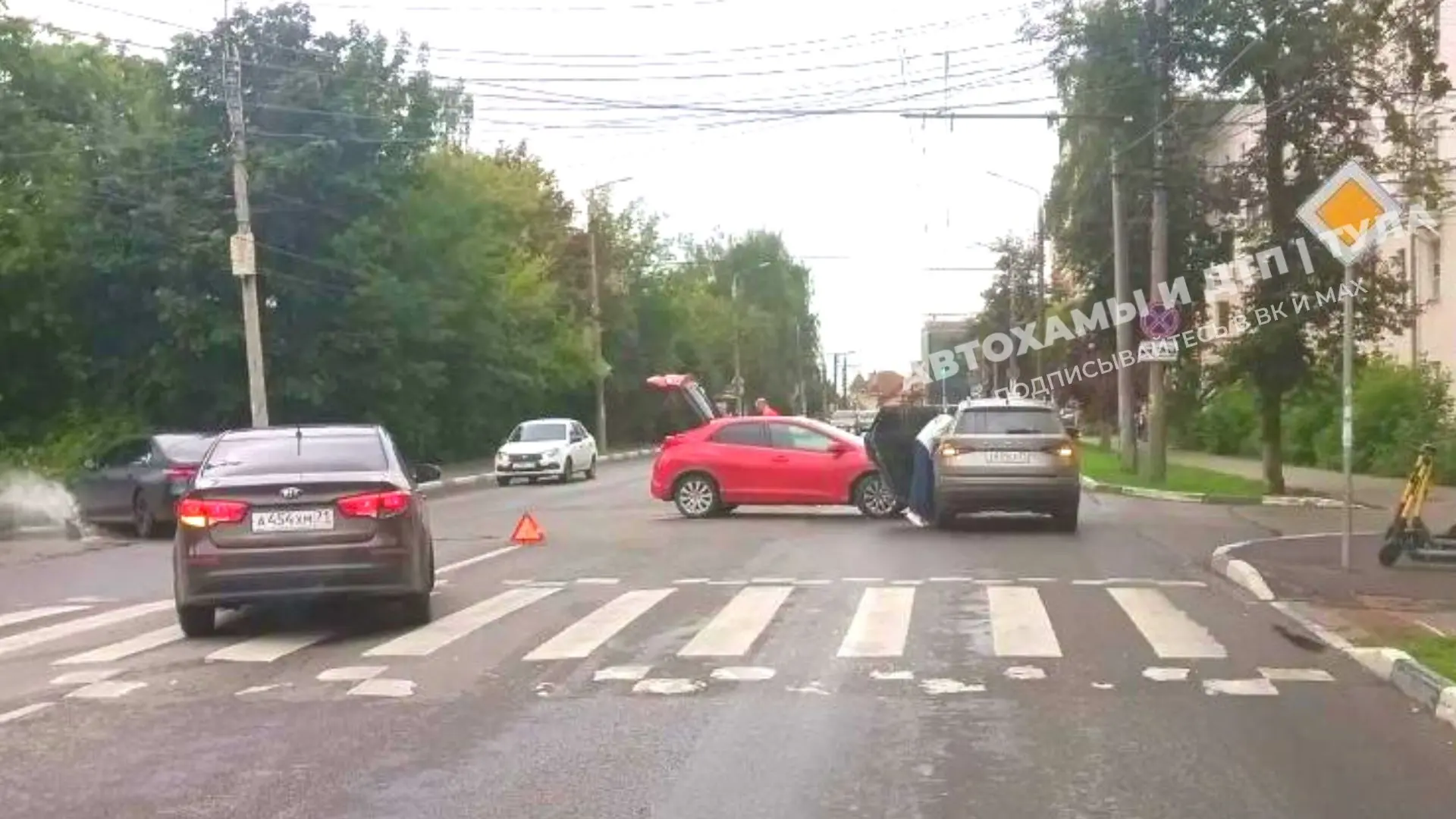 🚨🚔«Не уступил...». Фото от подписчика

📍ДТП на перекрёстке ул. Первомайской и ул. Вересаева. Напр