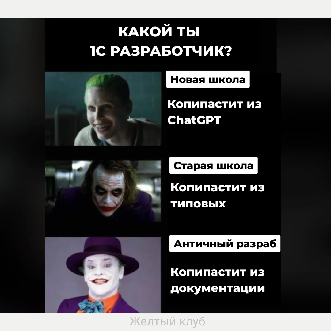 Пятничный мем