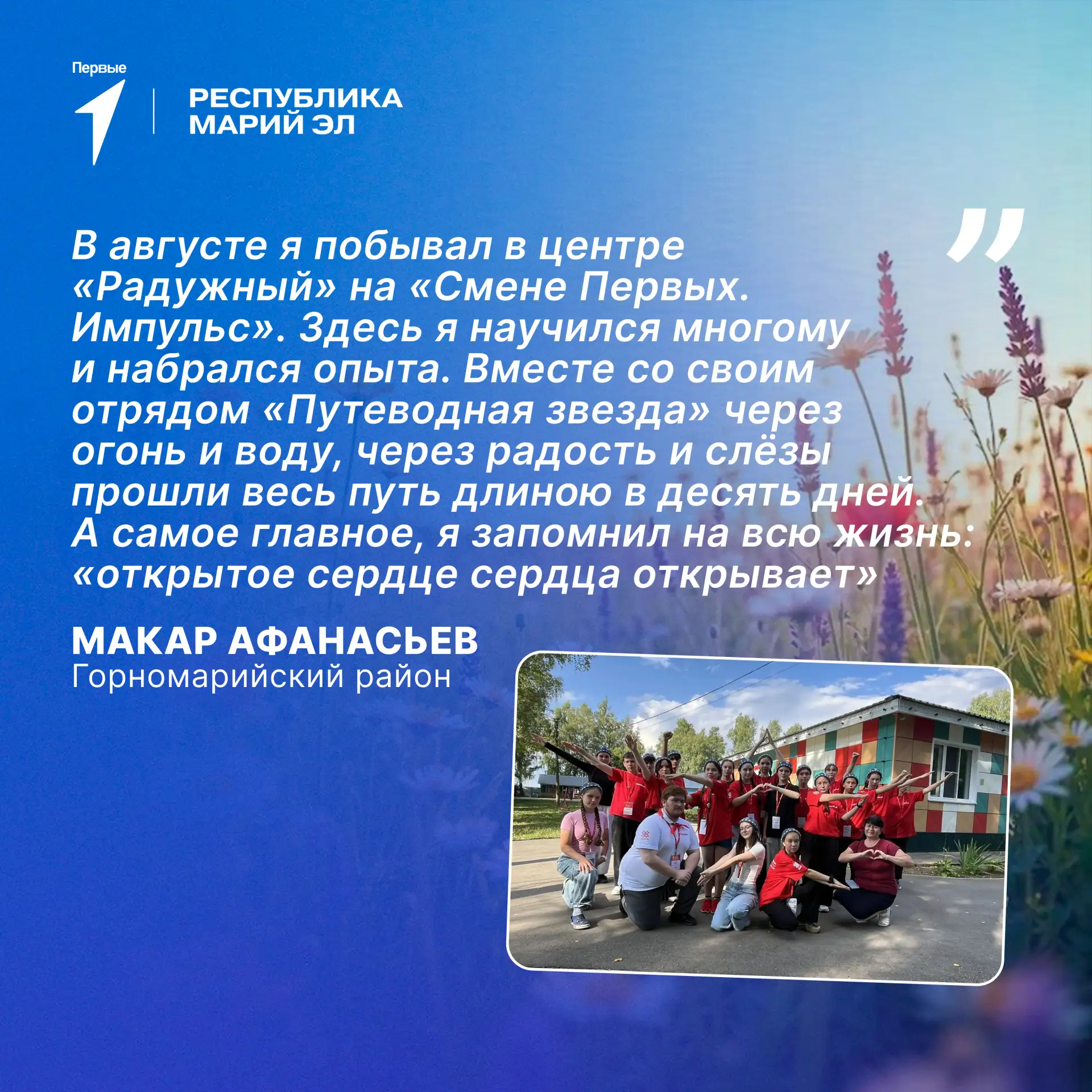 Смело вступаем в новый учебный год 🎒