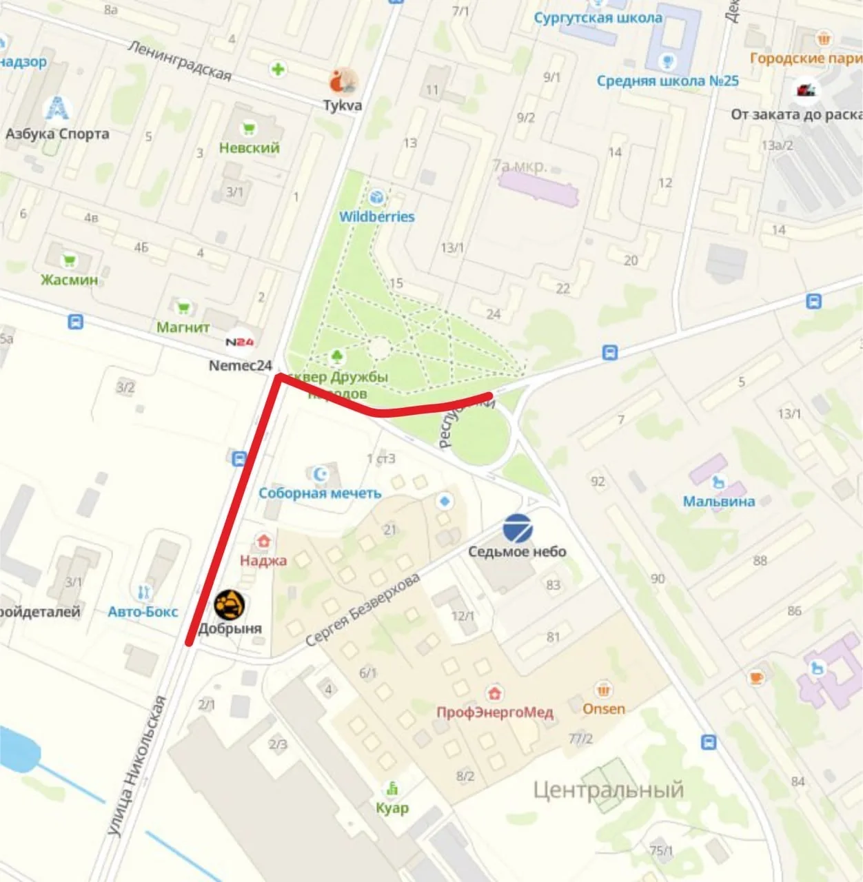 В Сургуте временно перекроют движение на двух участках дороги на время праздника Курбан-байрам  С 02
