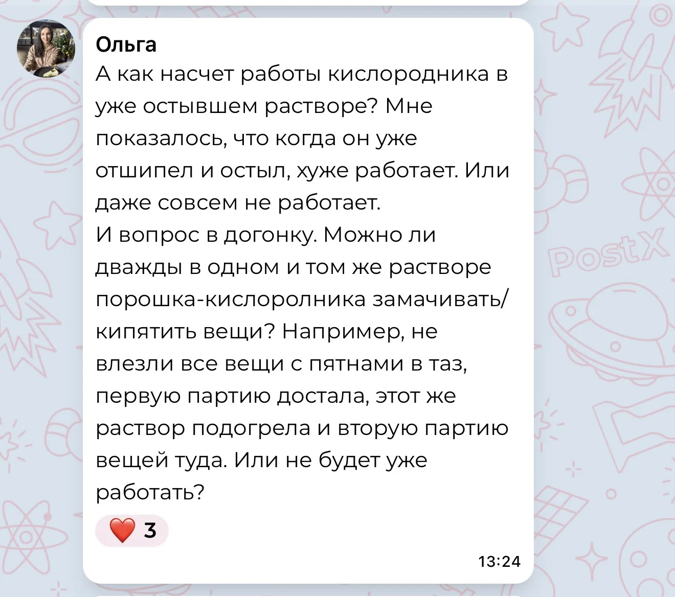 Да, вам не показалось. Кислородник не бессмертный.
