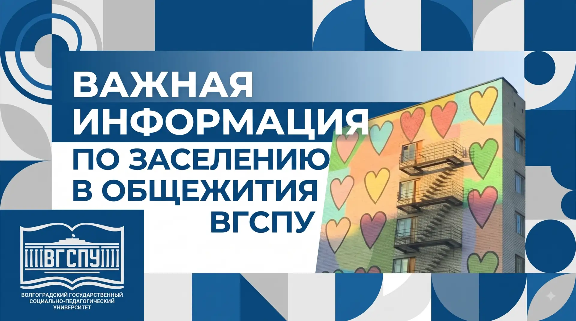 Время собираться! 🎒🏠