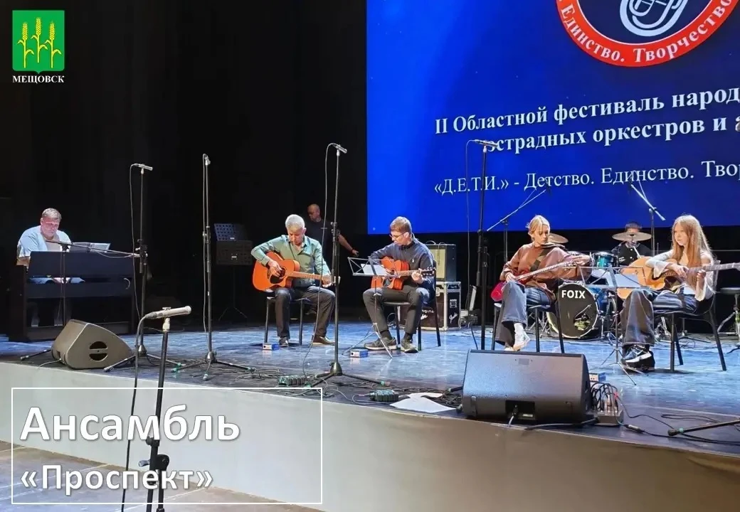 Юные таланты покоряют сцену! 🎶