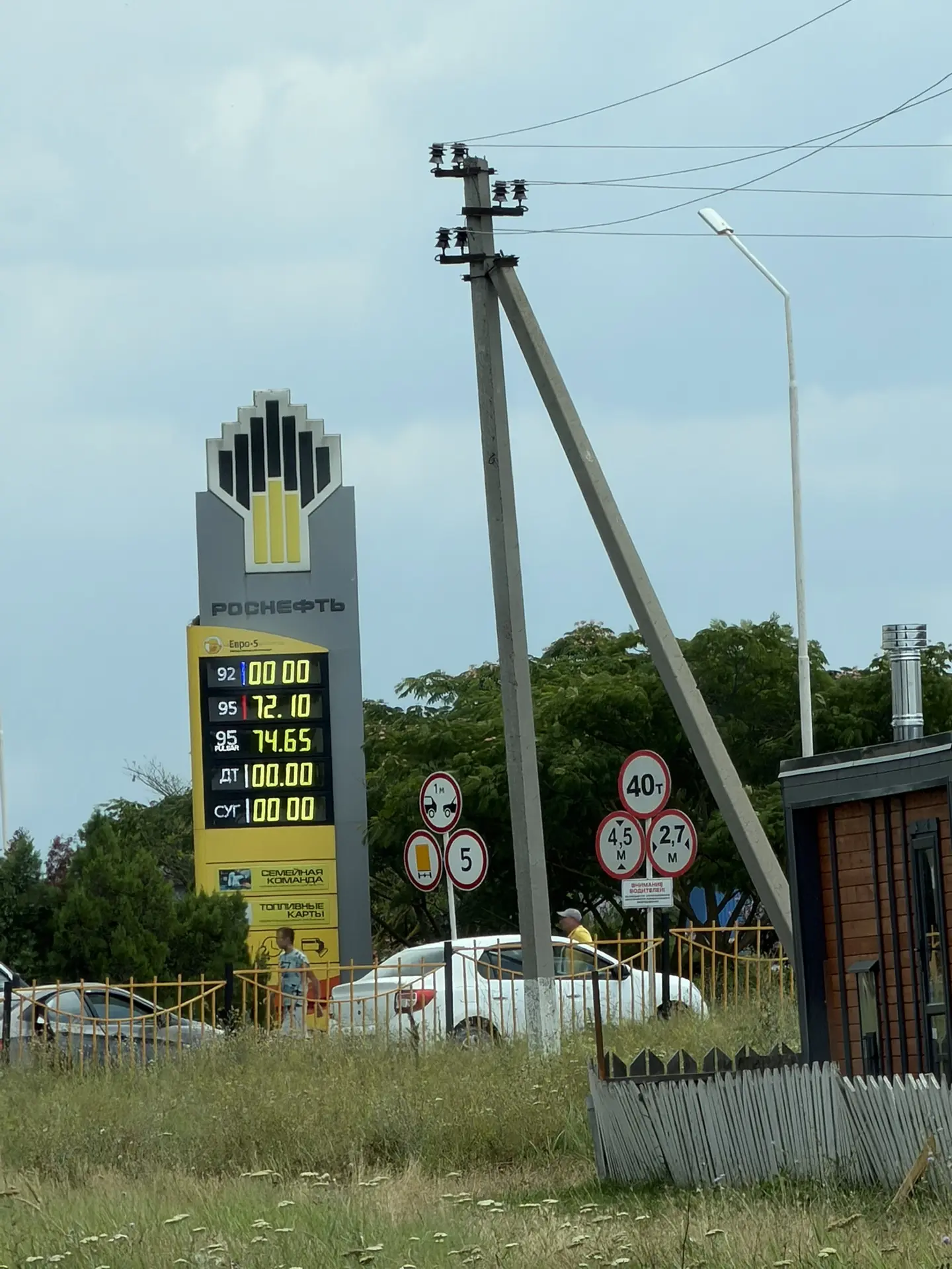Дизеля кстати тоже нет