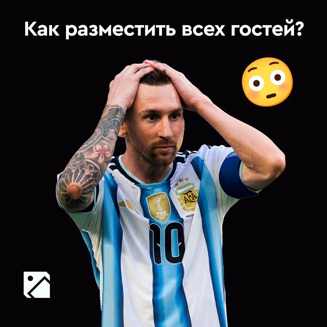 Король покидает свой трон 👑