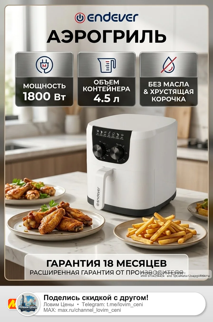 🟡 Яндекс Маркет