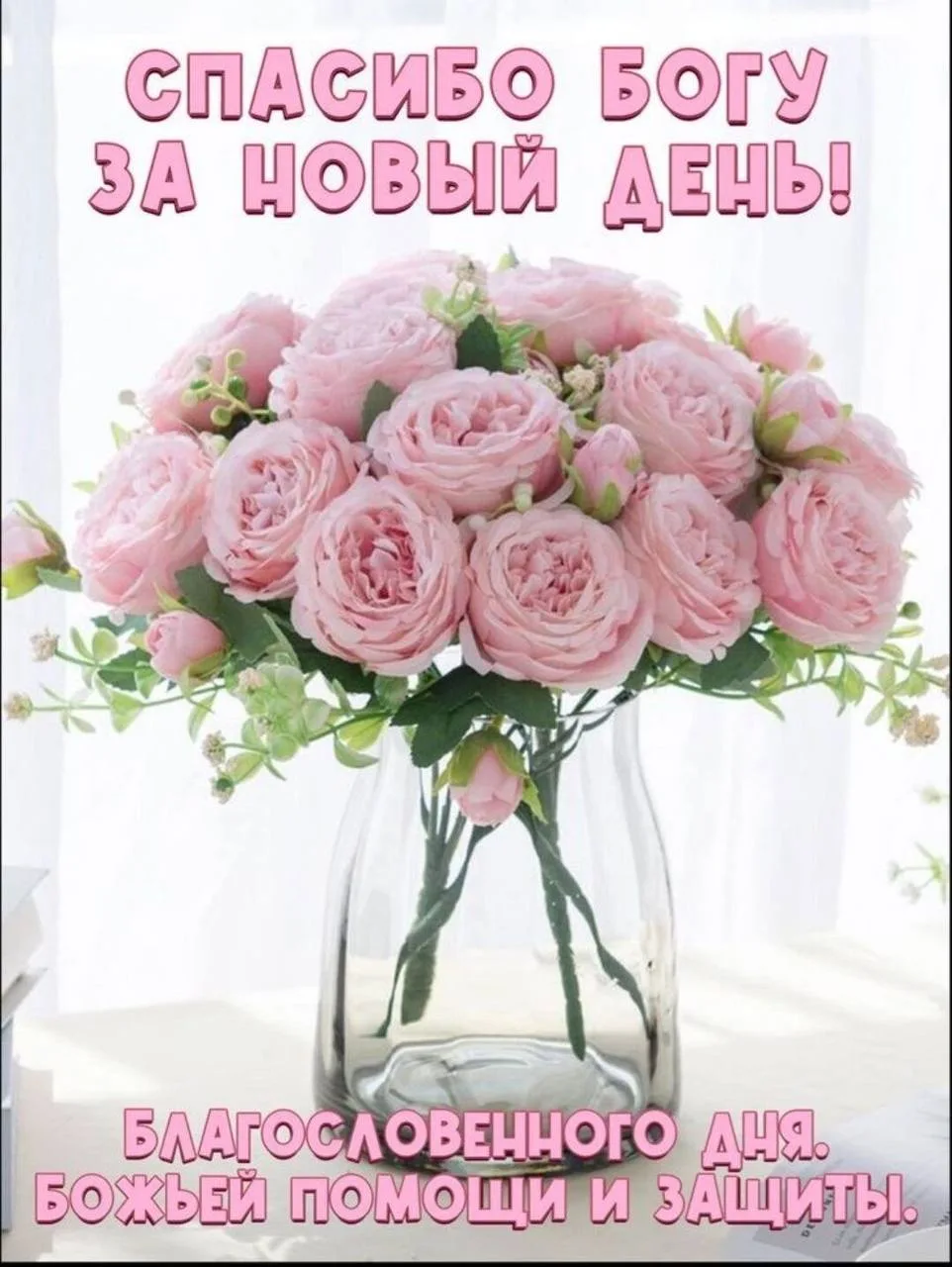 ❤️❤️❤️❤️Открытки❤️❤️❤️❤️