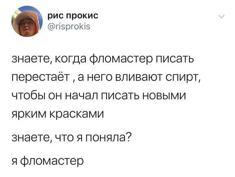 Можно, пожалуйста, нет.