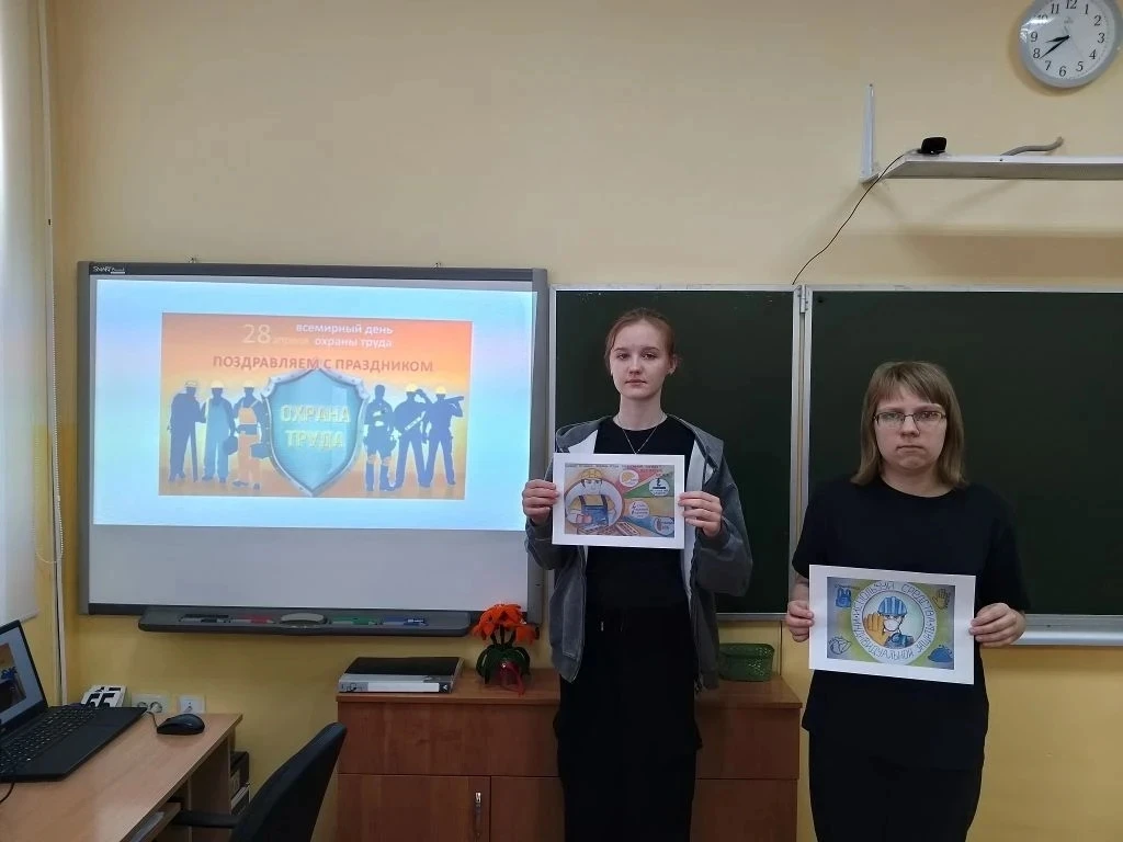НЕДЕЛЯ ОХРАНЫ ТРУДА  ✨✨✨✨✨✨✨✨✨  С  1 апреля по 15 апреля 2026 года в нашей школе🏫 был проведен ряд м