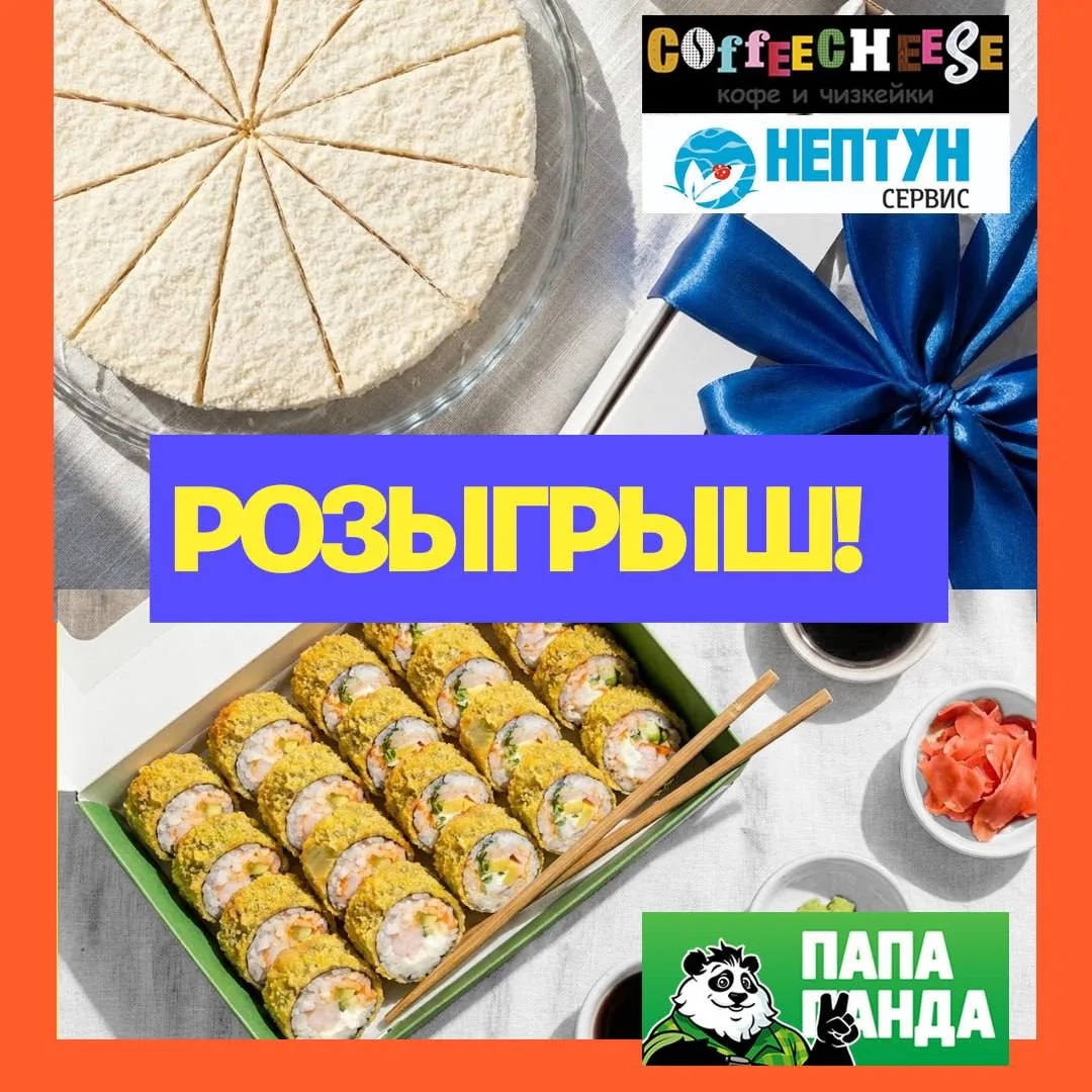 Ну что, друзья, как мы и обещали супер конкурс уже запущен 🚀                       Ско...