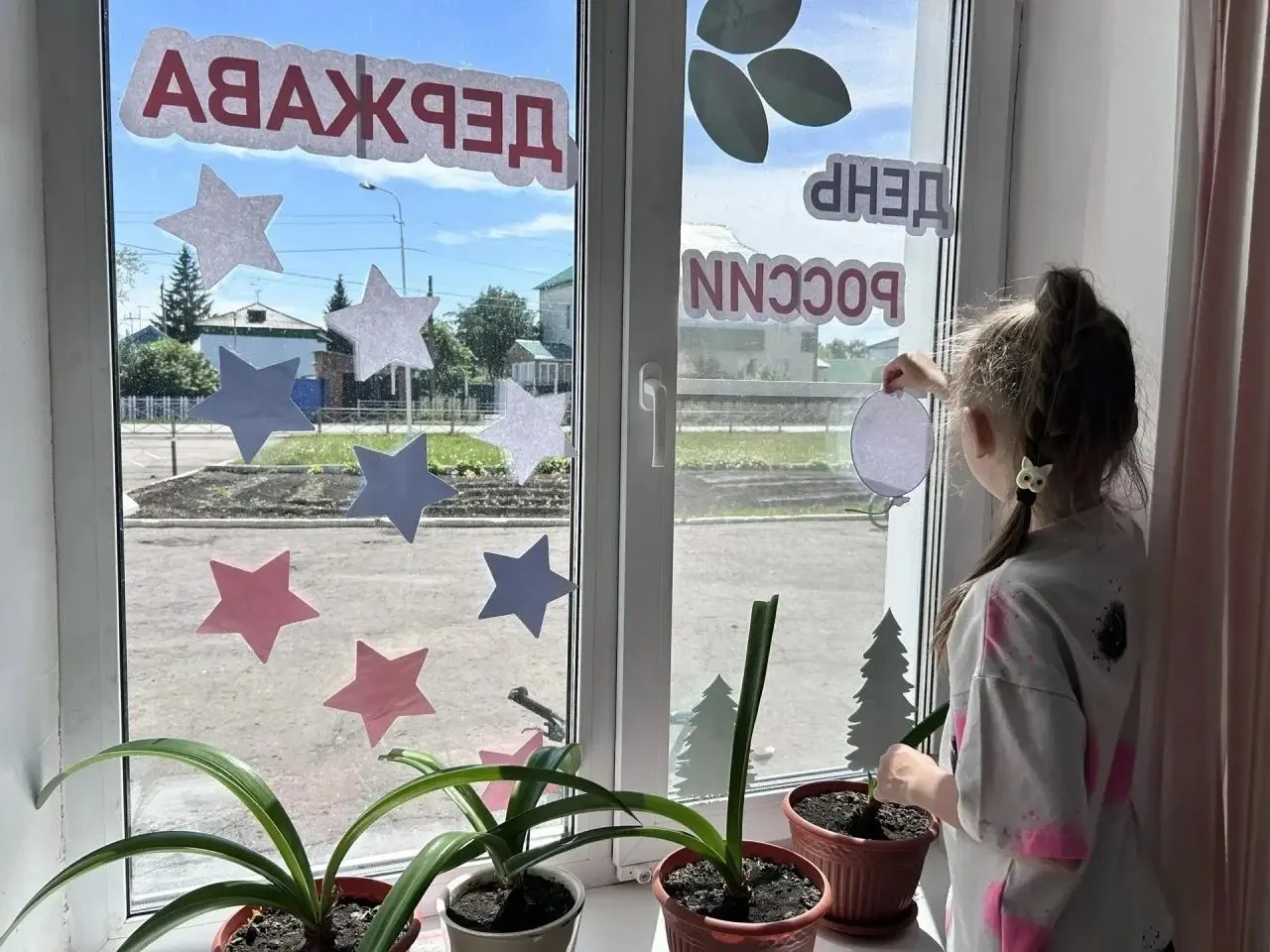 День России — праздник национального единства!
12 июня в нашей стране отмечается государственный пра