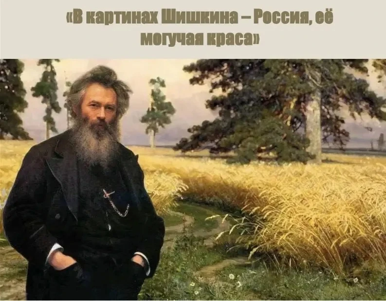 Сегодняшний день был наполнен красотой и вдохновением для наших воспитанников. Они отправились в вир