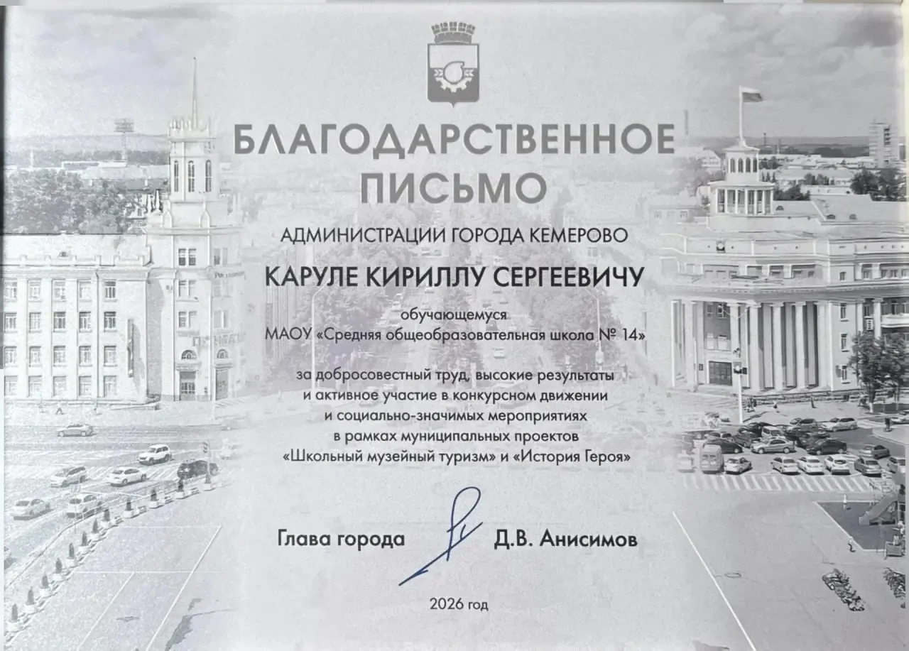 📣 В рамках Отчетной конференции по итогам реализации муниципальных проектов «Школьный музейный туриз