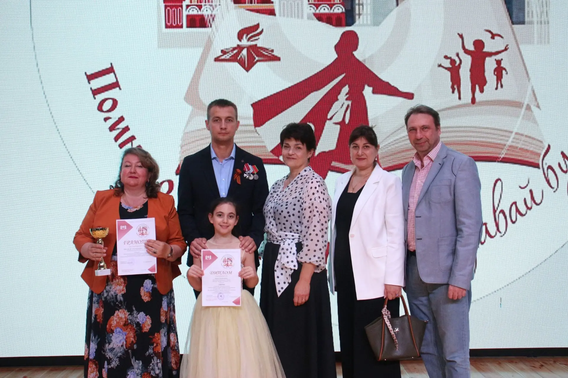 👍Продолжаем подводить итоги городской воспитательной акции «Помни о прошлом! Создавай будущее!»  Она