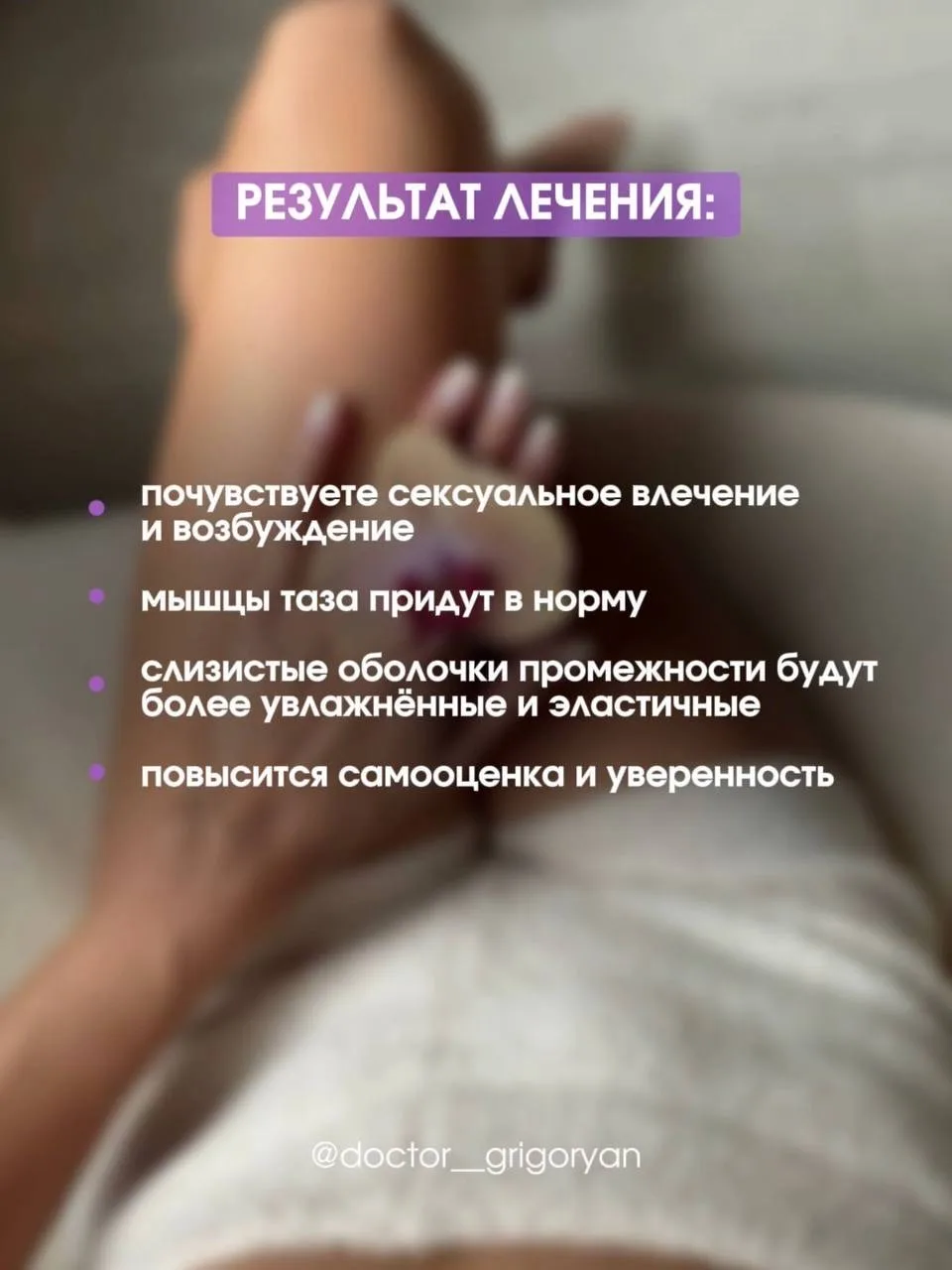 Почему важно лечить снижение или отсутствие сексуального влечения?  Многие женщины привыкли думать, 