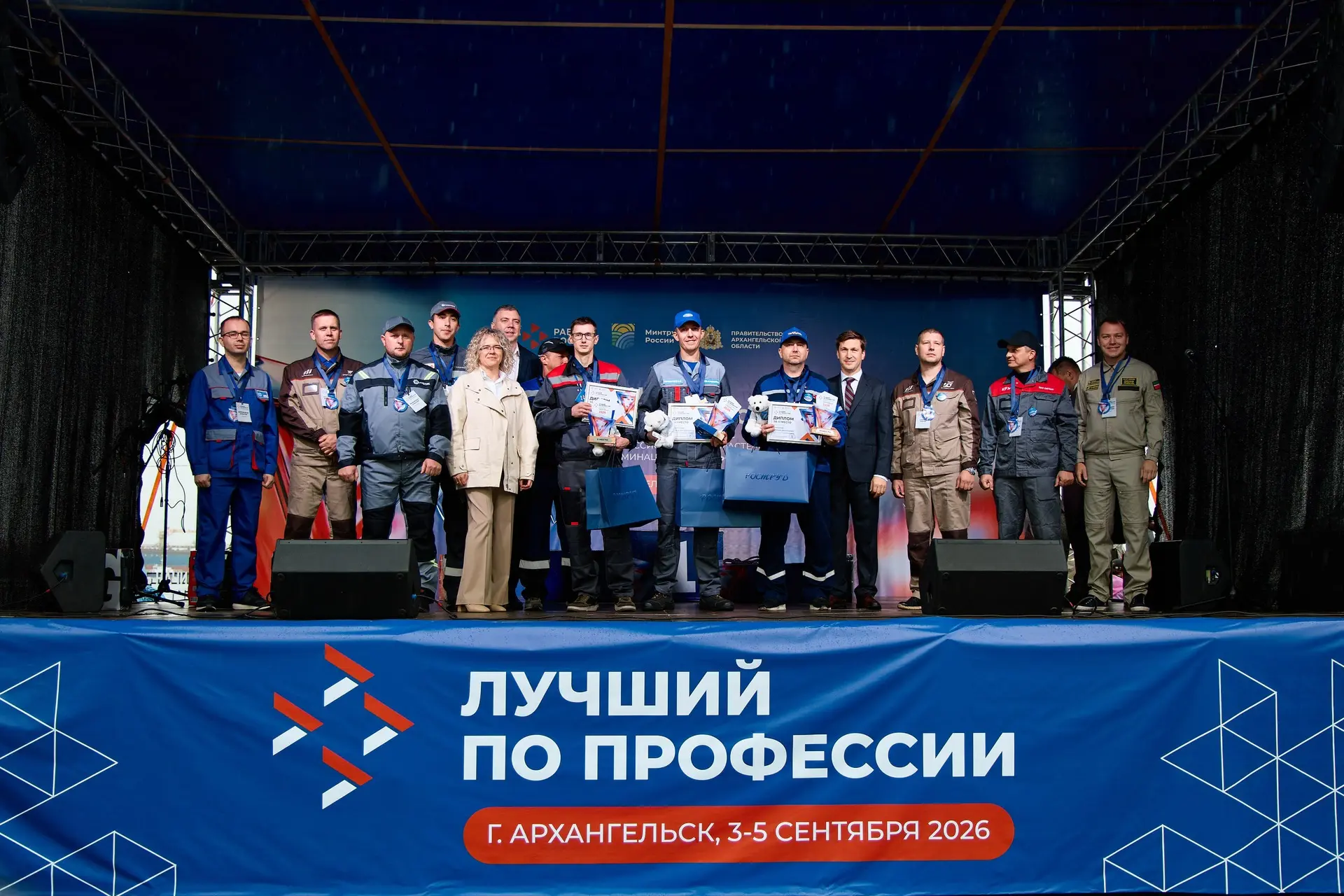 Поздравил победителей федерального этапа конкурса «Лучший по профессии» в номинации «Сл...