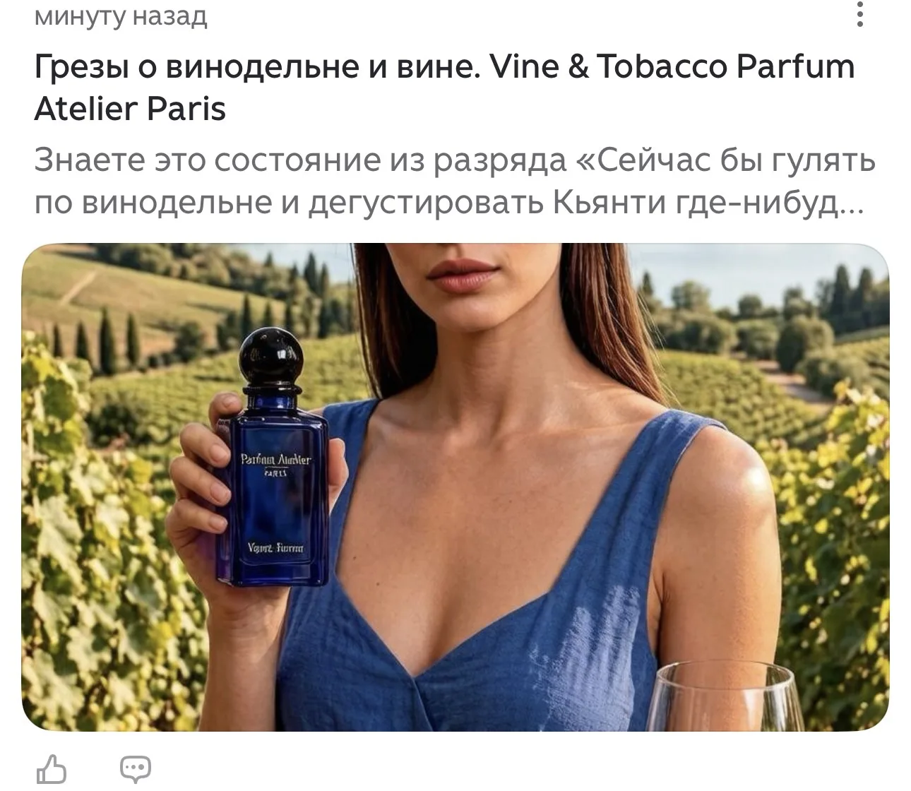 https://dzen.ru/a/asbzNaSLwwvrfv79?feed_exp=ordinary_feed&from=channel&integration=zen_...