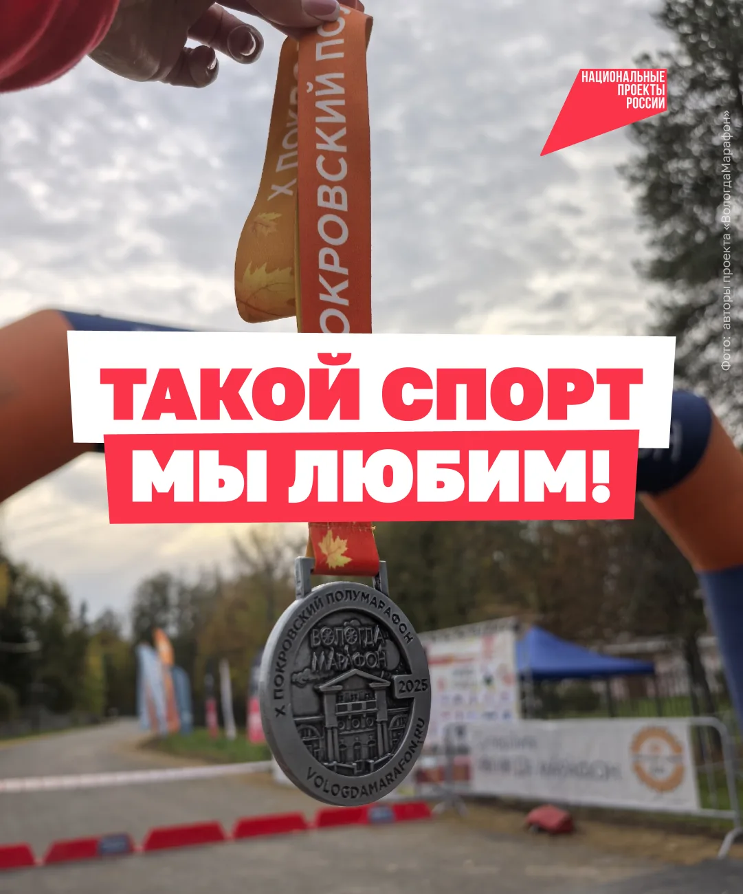 🏄 Сёрфинг в степи, бег у вулканов и лига по фрисби — лишь часть проектов-финалистов ко...