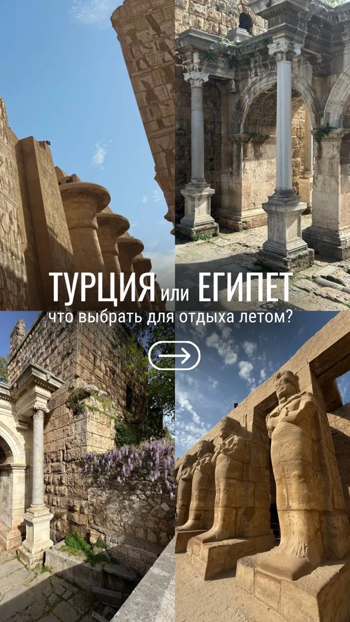 Вечная дилемма